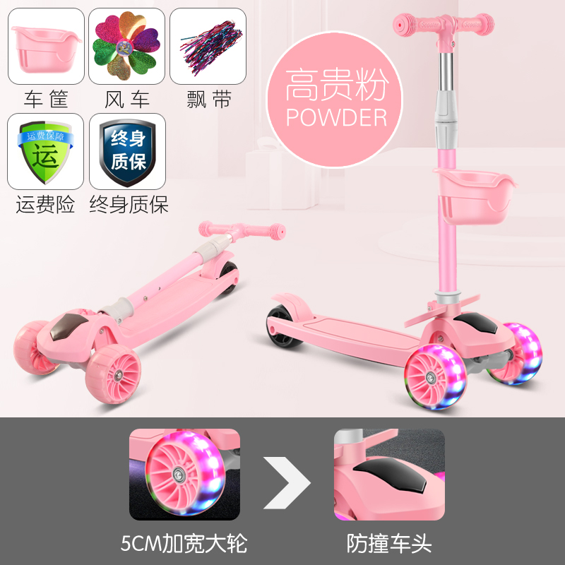 G Pink Flash Hummer Wheel 5Cm + GiftScooter children 1-3-6-12 year child Yo yo Boys and girls baby One leg Scooter