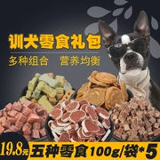 Dog Snacks Túi quà tặng Thịt bò Gà Gà Chips Bánh quy nhỏ Sushi Teddy Golden Retriever Giải thưởng đào tạo - Đồ ăn vặt cho chó