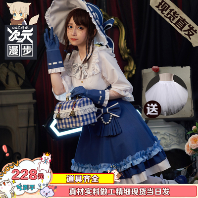 taobao agent Spot Fifth Personal Garden Ding COS Garden Ding Ding Xing Lan's Dream Cosplay Cosplay Clothing Girl full set