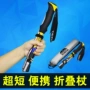 Gấp trekking cực ngoài trời khóa hợp kim nhôm telescopic carbon mía đi bộ đường dài siêu ánh sáng ngắn đi bộ dính leo núi thiết bị bán gậy gỗ cho người già	