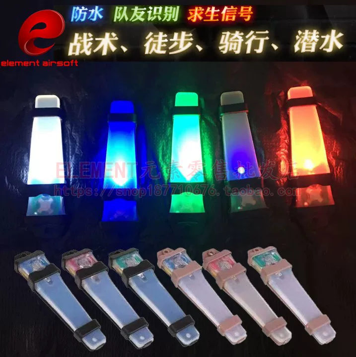 [元素头盔灯防水口香糖求生骑行潜水信号灯频闪亮灯野战真人CS户外]