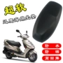 Xe điện Yamaha xe máy vòng lớn Ju Ying đệm lắp ráp Đại bàng túi đại bàng Autong Jiaying yên nguyên bản vỏ yên xe máy