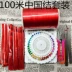 DIY đan tay Trung Quốc nút thứ 5 dây đỏ vòng tay vòng cổ lao động lớp vật liệu bộ công cụ bện dây thừng gói - Vòng đeo tay Clasp vòng đá phong thủy Vòng đeo tay Clasp
