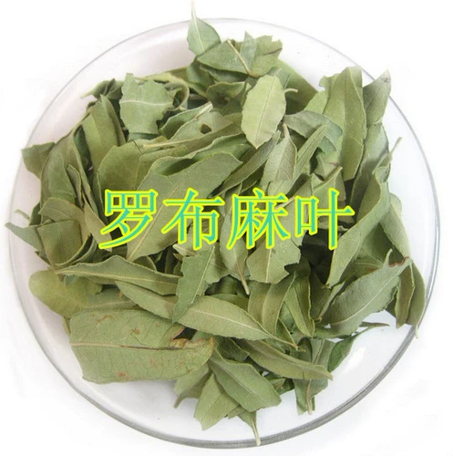 Китайская медицина материалы Romabu Rob Ma Leaf Maoba Tea New Products Sulfur 500G 2 фунта бесплатной доставки