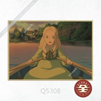 Ярко-желтый