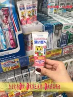 Японская импортная фруктовая оральная зубная паста, 2-8 лет, фруктовый вкус, защита от кариеса