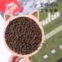 Sushi Cat Nhập khẩu háo hức Orijen tự nhiên không có ngũ cốc tám loại thực phẩm thịt mèo Thực phẩm đóng gói thử nghiệm 200g - Gói Singular thức ăn mèo royal canin