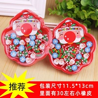 Голубой рождественский диск загружен 16 коробок с резинами