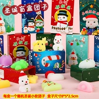 Апельсиновая рождественская слепая коробка, зажимая музыку 20 коробок