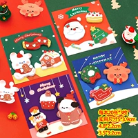 Рождественская комбинация удобно пасты 30 экземпляров