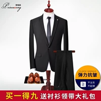 Bộ đồ vest nam công sở Hàn Quốc Váy mùa thu mỏng chuyên nghiệp với chú rể áo cưới kéo dài - Suit phù hợp bộ vest nam thời trang