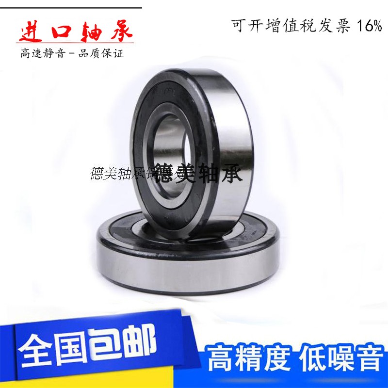 Mang 6306 6307 6308 / ZZ / RZ / 2RS1 động cơ với một cán tốc độ cao
