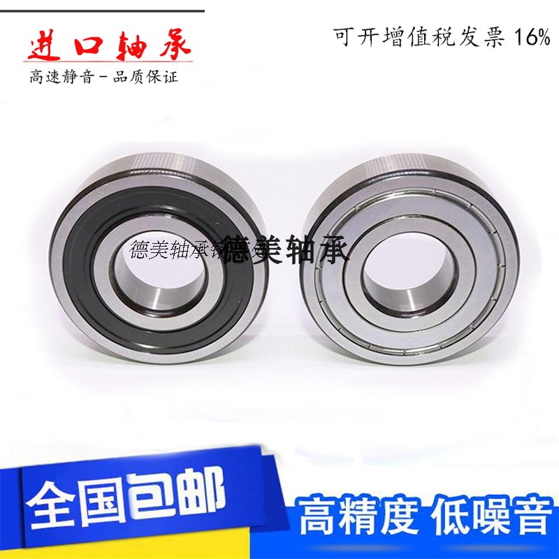 Mang 6006 6007 6008 / ZZ / RZ / 2RS1 nông nghiệp khác biệt ô tô cao tốc