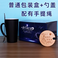 Шамелем чашка+стальная ложка бамбуковая крышка+обычная упаковка