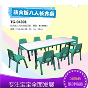 Mẫu giáo 6 tám người nâng hình chữ nhật bảng lửa trẻ em nâng bàn mười người bàn học bàn nhựa bàn ghế - Phòng trẻ em / Bàn ghế