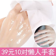 Mặt nạ tay làm trắng dưỡng ẩm giữ ẩm không lột găng tay làm đẹp chống khô chăm sóc tay bảo trì phai nếp nhăn