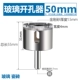 50MM