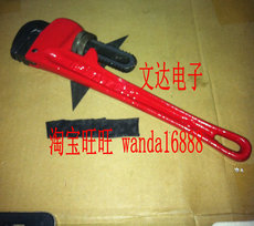 Ключ трубный 锻压 管子钳管钳水管钳 规格:12寸