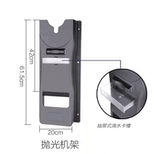 Стена полировочная машина рама стены -перевозка перфорированной рамы, хромированная каркасная каркасная коробка рама рама, стент бутылки с водой