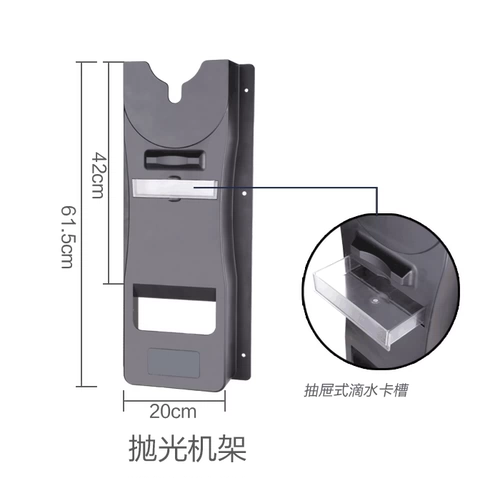 Стена полировочная машина рама стены -перевозка перфорированной рамы, хромированная каркасная каркасная коробка рама рама, стент бутылки с водой