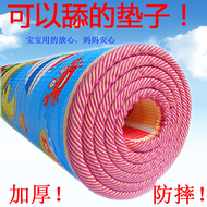 Dày lên bé leo mat bé con non-slip không thấm nước khâu bò mat phòng khách không vị bọt chiếu nhà
