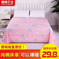 Một mảnh khăn trải giường cotton mạng ký túc xá sinh viên độc thân đỏ 1,5m khăn trải giường 1.8m tâm đôi cô gái màu hồng của - Khăn trải giường ga giường thun lạnh