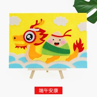 Фестиваль фестиваля драконов [фестиваль фестиваля Dragon Boat Hand -Kang]