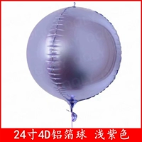 24 -INCH Light Purple 4D Ball