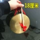 18 Gong+Hammer+Band