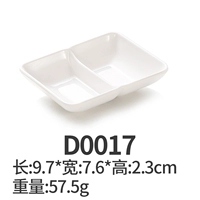 D0017