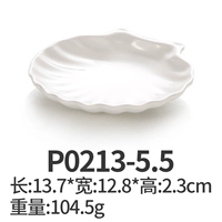 Horcho P0213-5.5
