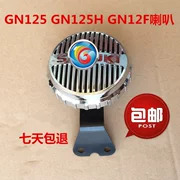 Thích hợp cho loa kèn điện Suzuki GN125 GN125H GN12F - Sừng xe máy