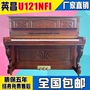 Hàn Quốc nhập khẩu đàn piano trực tiếp Yingchang U121NFG NFI NFR FE FD C CA - dương cầm 	đàn piano mini giá rẻ