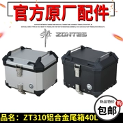 Đuôi xe hợp kim nhôm Shengshi ZT 310 ZT 310-X-T phiên bản xe máy thùng ba hộp nước chim nhôm hộp - Xe gắn máy phía sau hộp