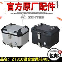Đuôi xe hợp kim nhôm Shengshi ZT 310 ZT 310-X-T phiên bản xe máy thùng ba hộp nước chim nhôm hộp - Xe gắn máy phía sau hộp thùng sau xe máy giá rẻ