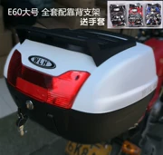 Sản phẩm mới xe máy trunk đầu máy hộp lưu trữ xe đạp xe đạp với kệ đuôi hộp Wan Lihao