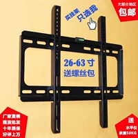 № 1 интегрированная висящая рама