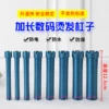 Товары от 纤琦妍美发用品店