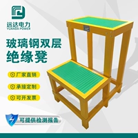 FRP Изолирующий стул Электрический стул Высокий и низкий стул с тремя слойными лестницами высокого уровня