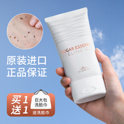 Hàn Quốc MIORIO Miola Brown Sugar Peeling Gel Nhẹ nhàng và không gây kích ứng cho nam và nữ tẩy tế bào chết huxley