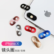 Apple X ống kính vòng chống xước chịu mài mòn 7 cộng với 8 cộng với điện thoại di động máy ảnh bảo vệ vòng kim loại bìa phụ kiện