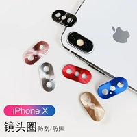 Apple X ống kính vòng chống xước chịu mài mòn 7 cộng với 8 cộng với điện thoại di động máy ảnh bảo vệ vòng kim loại bìa phụ kiện ốp điện thoại iphone