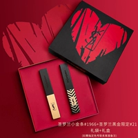 Xiaojin bar 1966+Black Gold Limited 21?