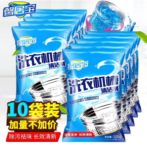 Моющее средство, автоматический мощный антибактериальный барабан, полностью автоматический
