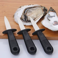 Профессиональный открывалка для ракушек, нож для устриц, нож для устриц, морской гребешок, нож для морских устриц, артефакт улитки, универсальный инструмент для взлома