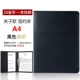 Hengzi Black Leather Printing (толстый клип)