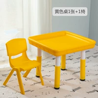 1 таблица, 1 стул желтый