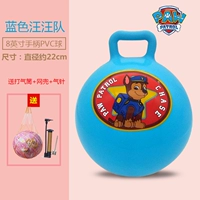 8 -INCH RANCH BALL BLUE AKI