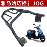 Yamaha xe máy thông minh lưới tôi đuôi hộp ZY125-13 sửa đổi kệ JOGi phía sau cánh phía sau kệ phía sau ụ