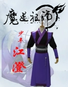 Magic Taoist COS quần áo Wei Wujun trang phục trẻ màu xanh quên máy Jinling ấm cosplay tóc giả ban nhạc tóc - Cosplay